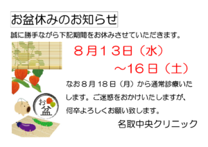 CN7-638◎【お盆期間中8/10~8/18は休業です】フリルとレースでプリンセス系♪透け感ピンク☆前開きタイプ*ふわっふわネグリジェ 入管(にゅうかん)お盆期間のお休みについて｜かめおか多文化共生センター
